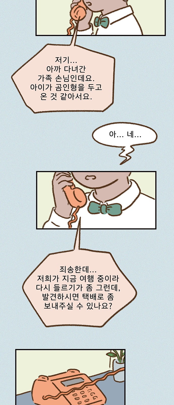 12 페이지
