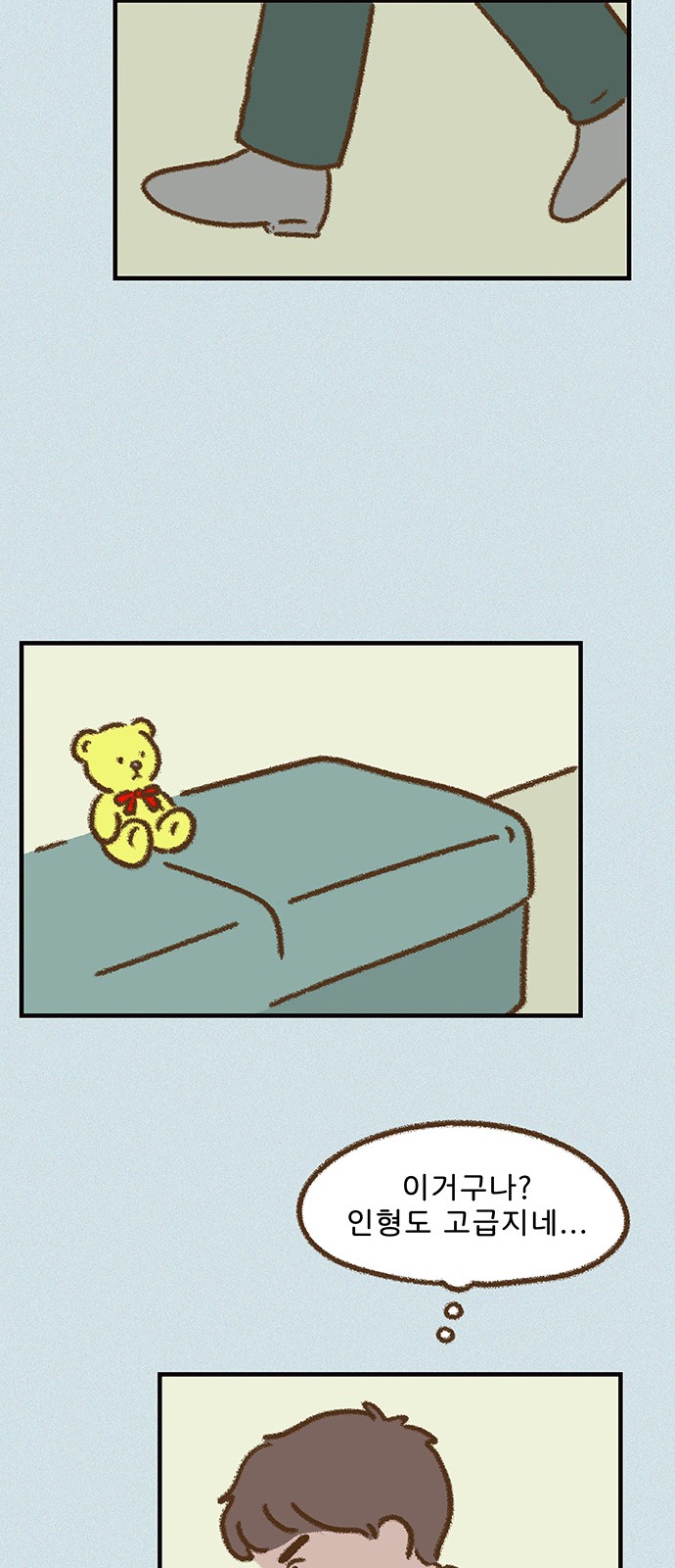14 페이지