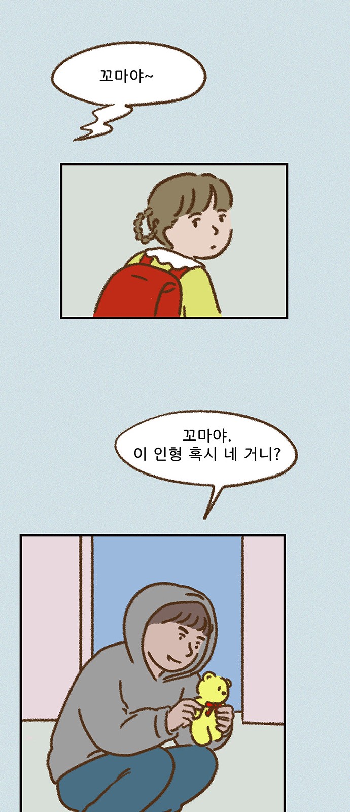 17 페이지