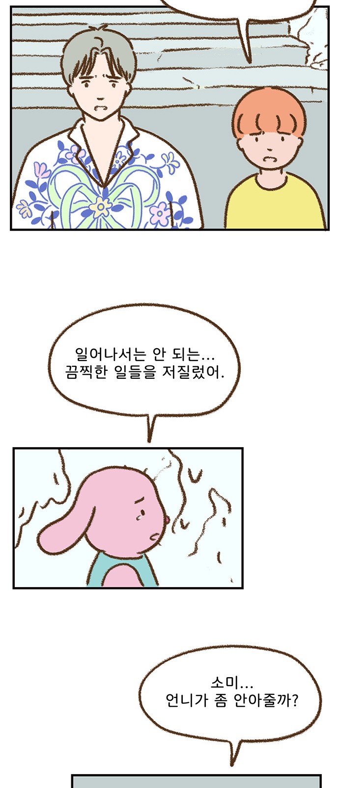 20 페이지