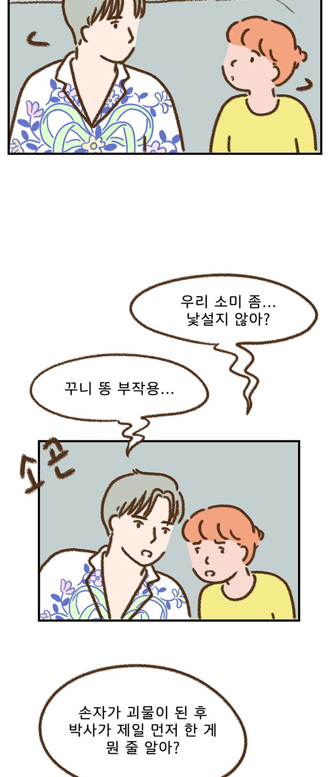22 페이지