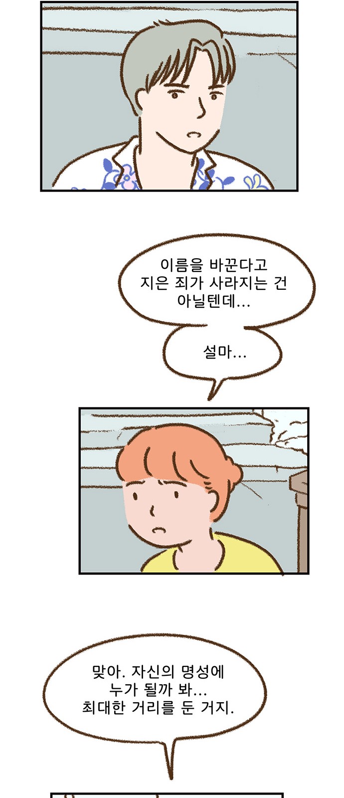 24 페이지