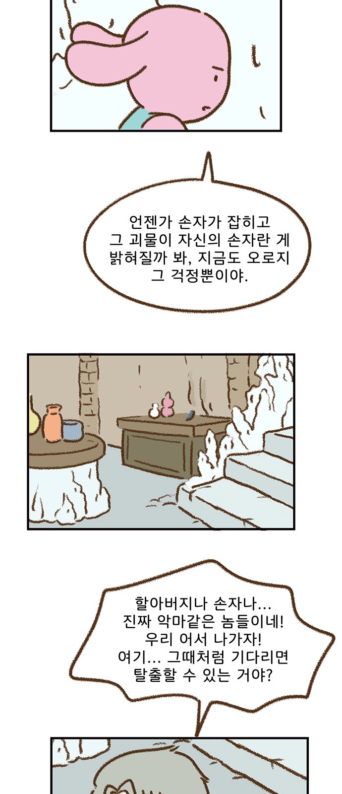 25 페이지
