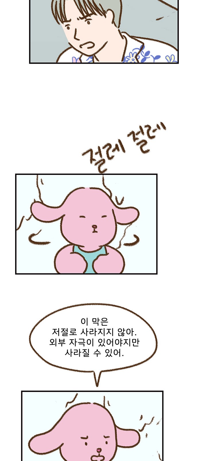 26 페이지