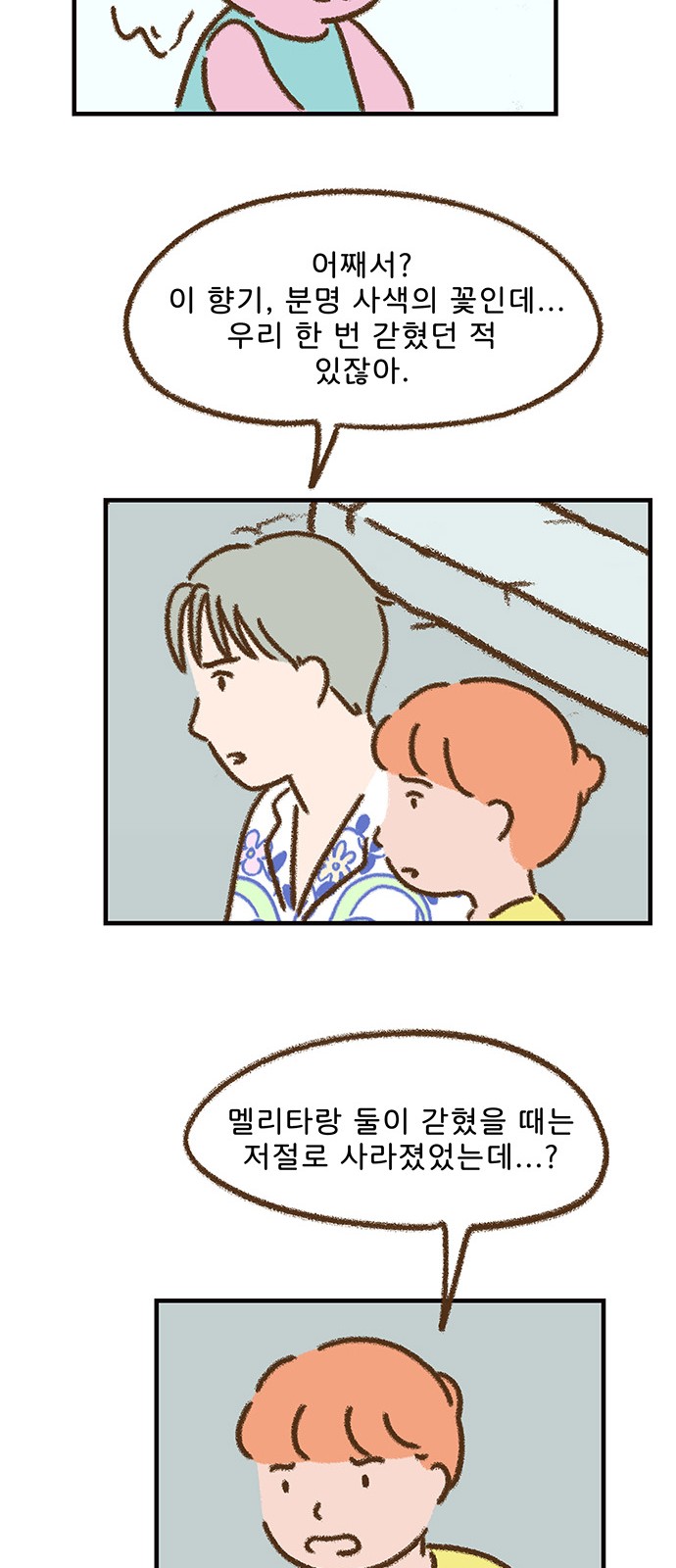 27 페이지