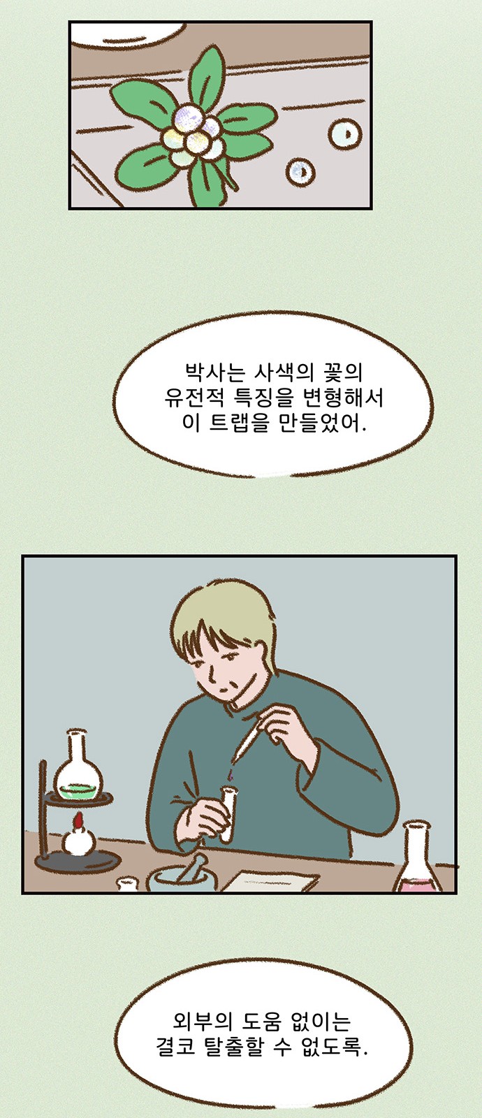 29 페이지