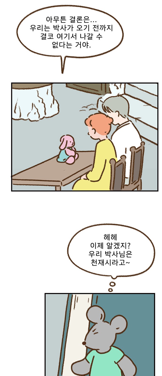 31 페이지