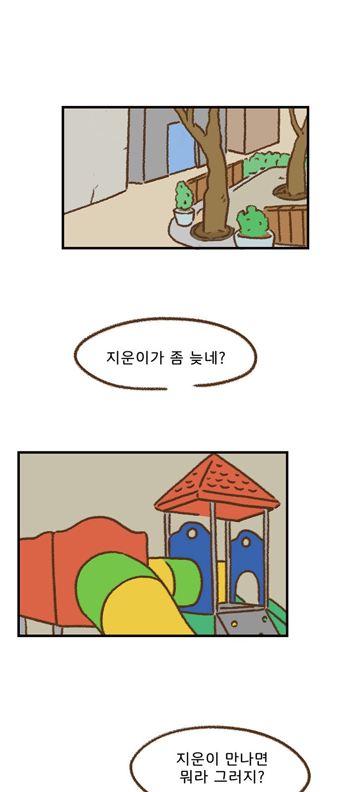 33 페이지