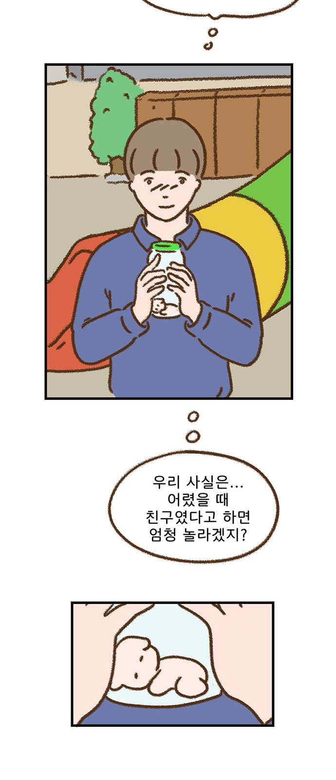 34 페이지