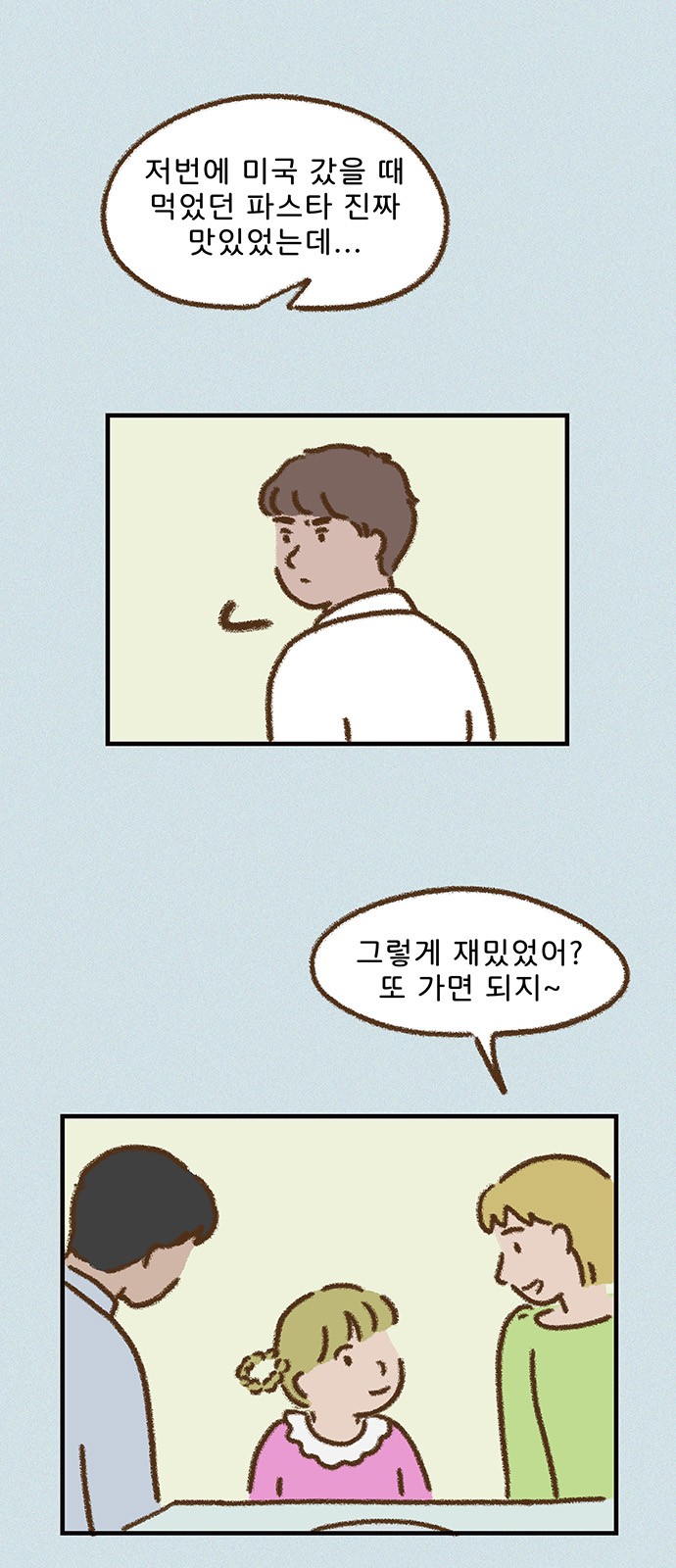 6 페이지