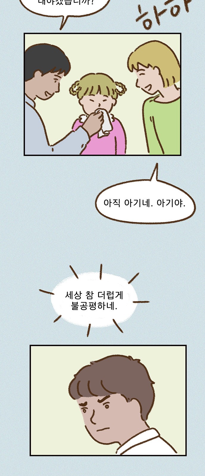 8 페이지