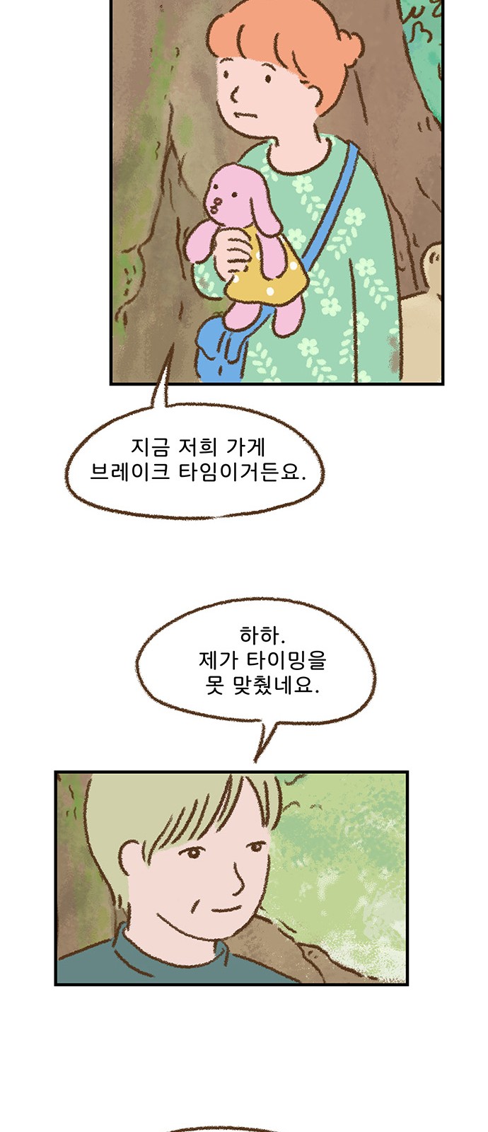 12 페이지