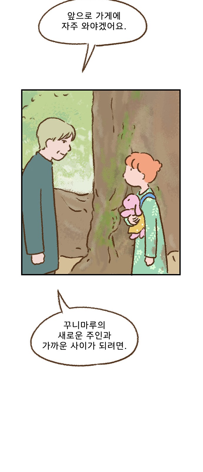 13 페이지