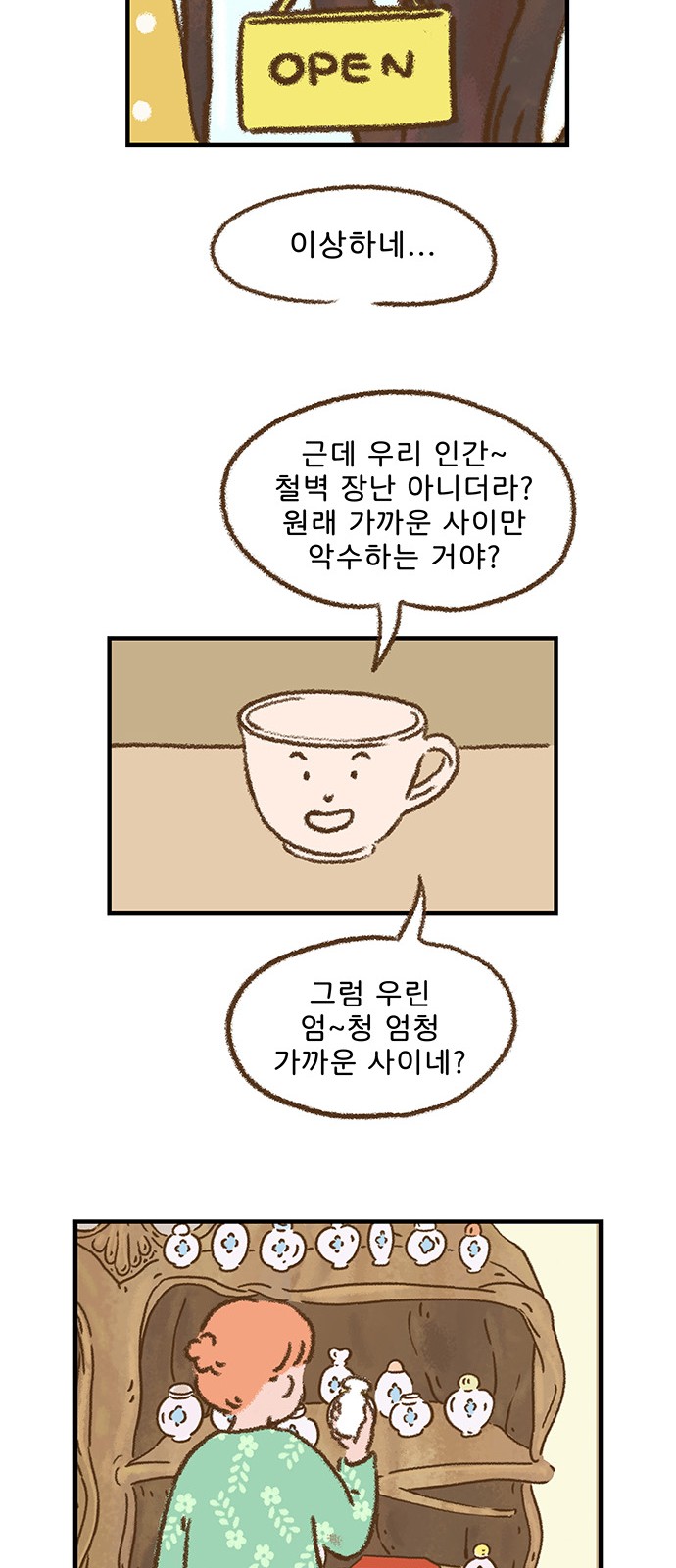 15 페이지