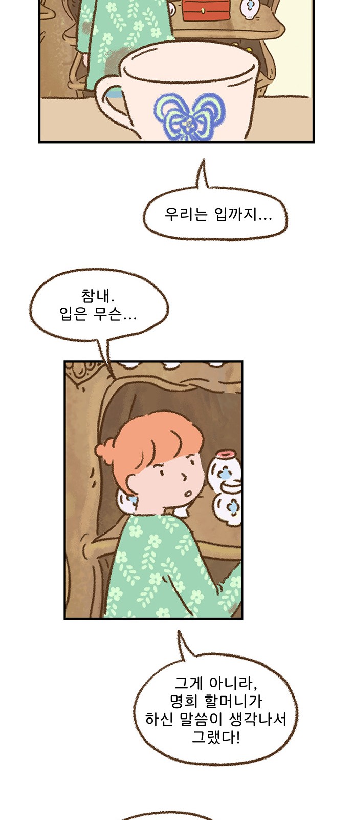 16 페이지