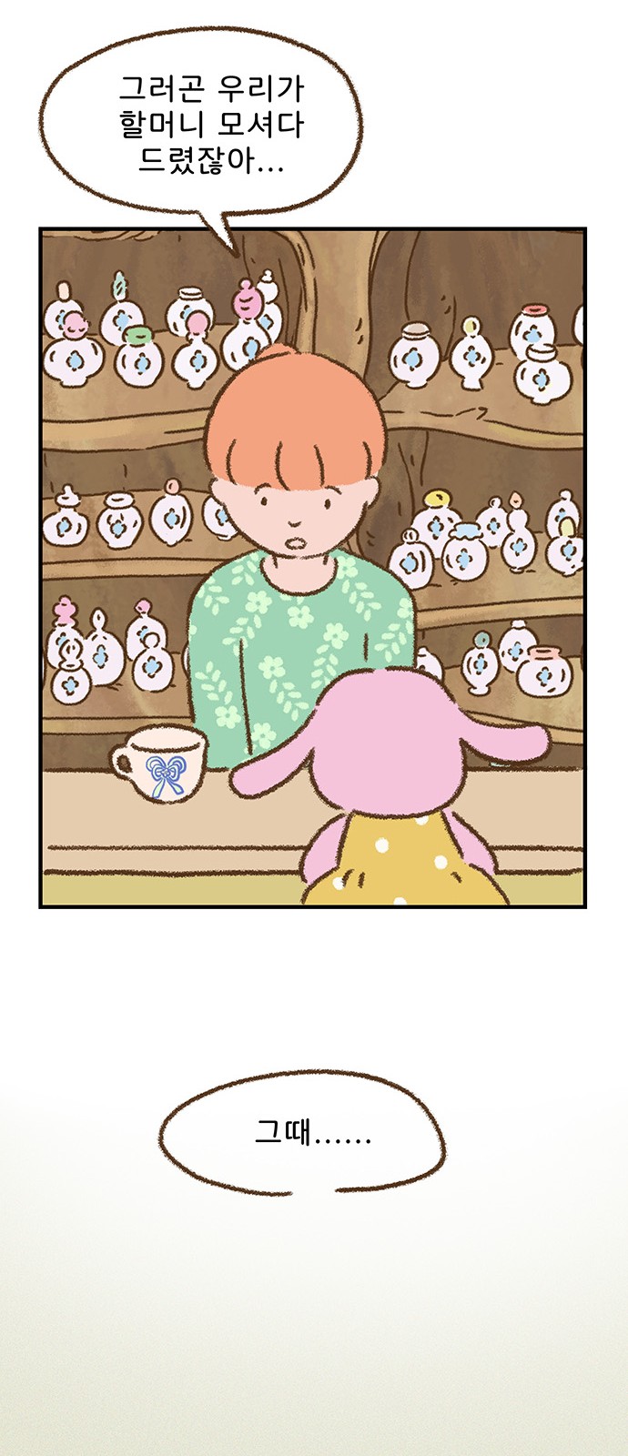 20 페이지