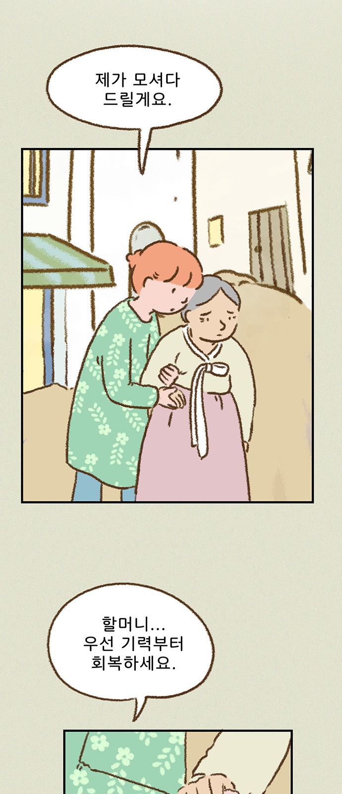 21 페이지