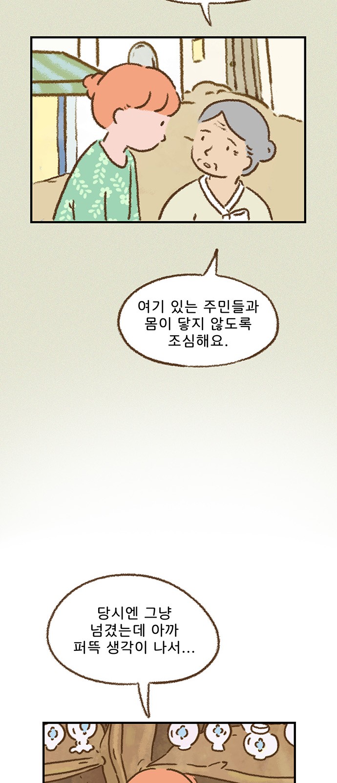 23 페이지