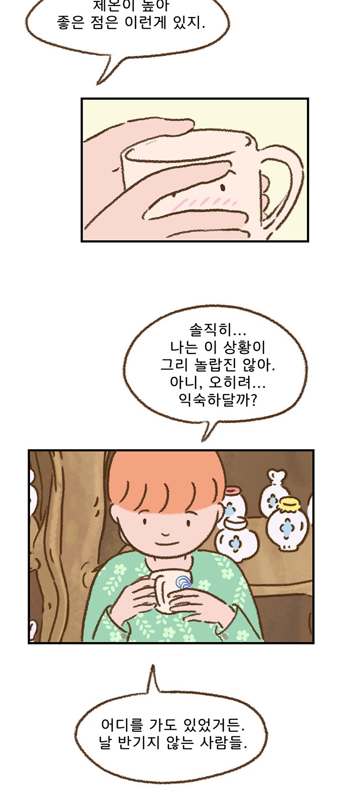 27 페이지