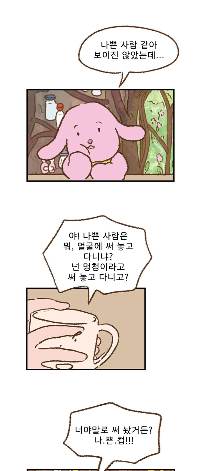 28 페이지