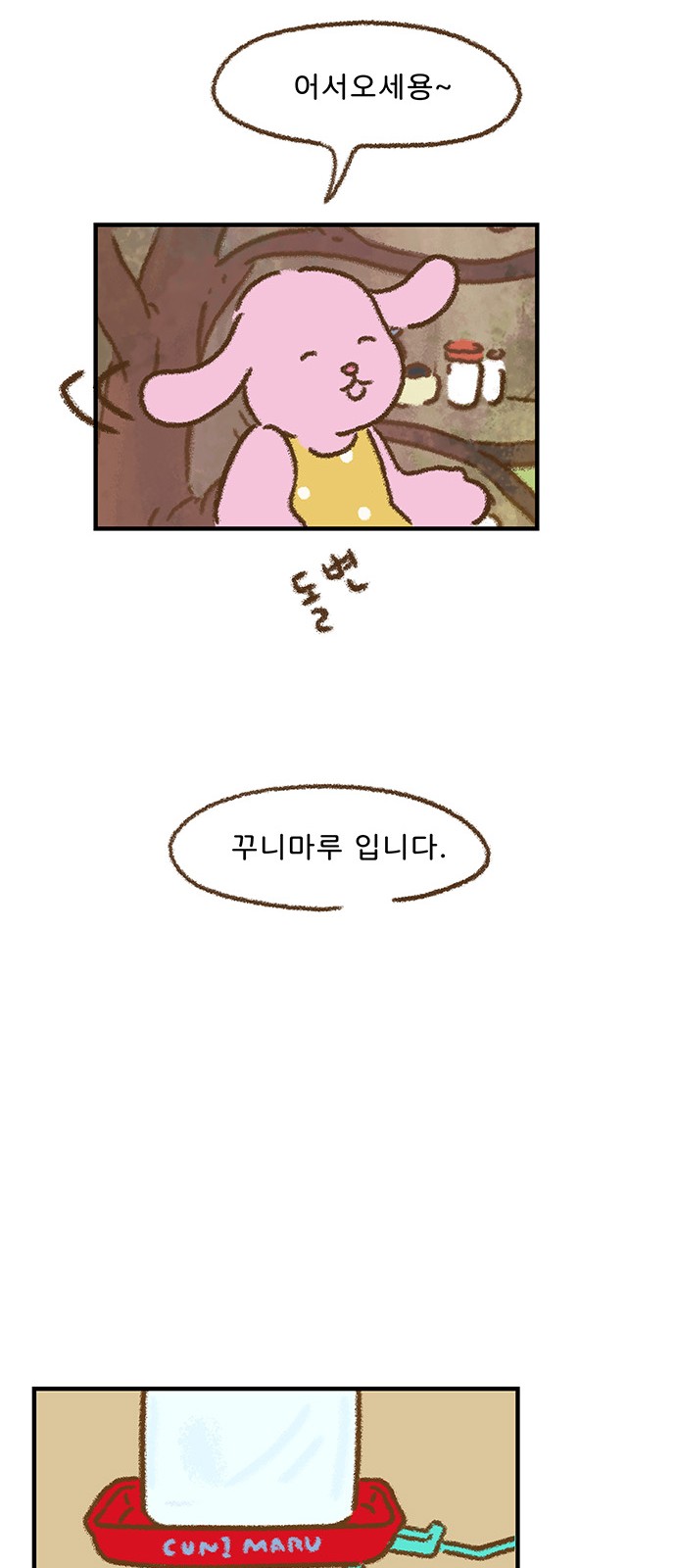 30 페이지