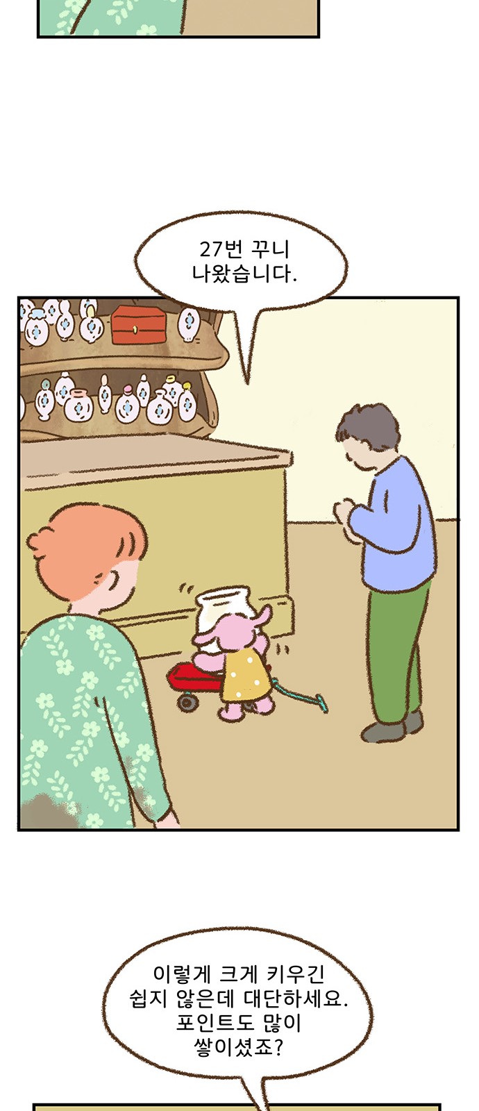 32 페이지