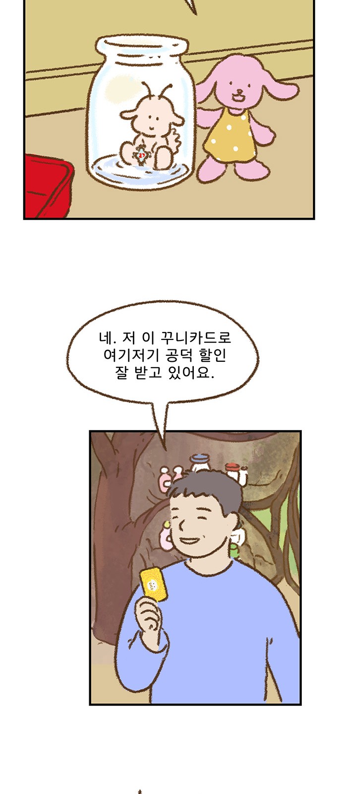 33 페이지