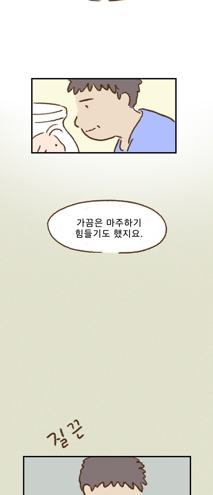 37 페이지