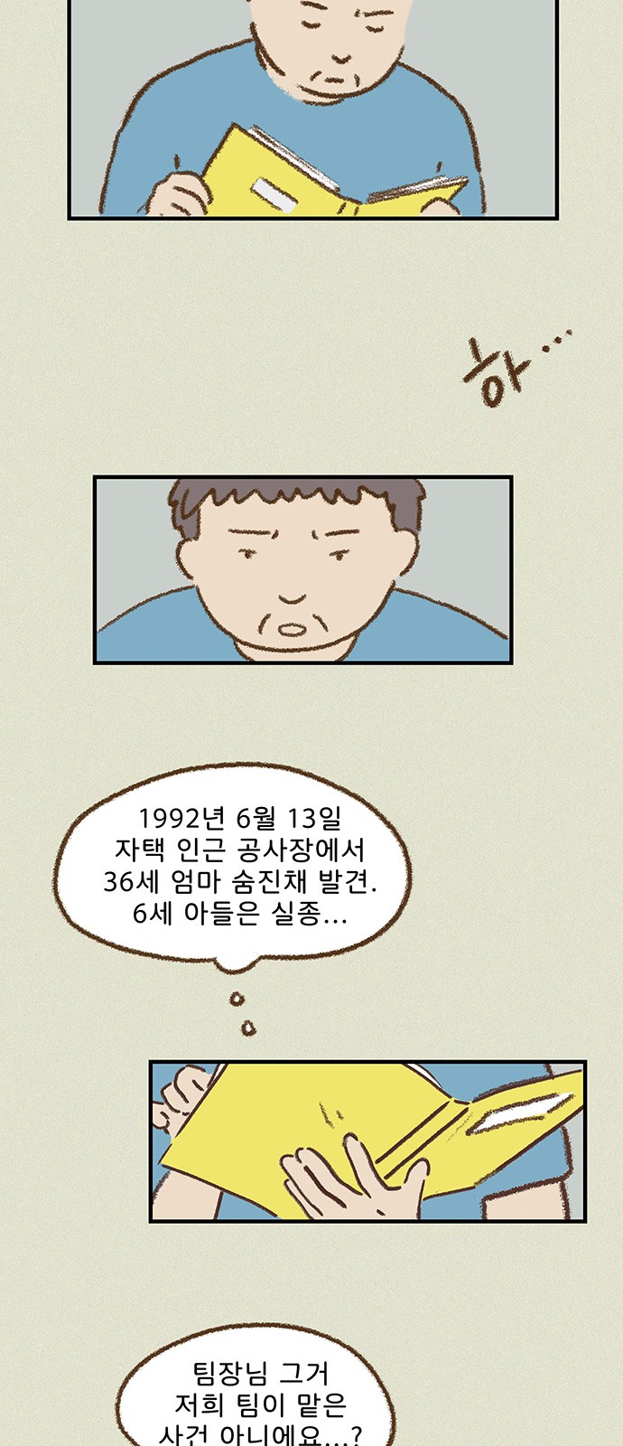 38 페이지
