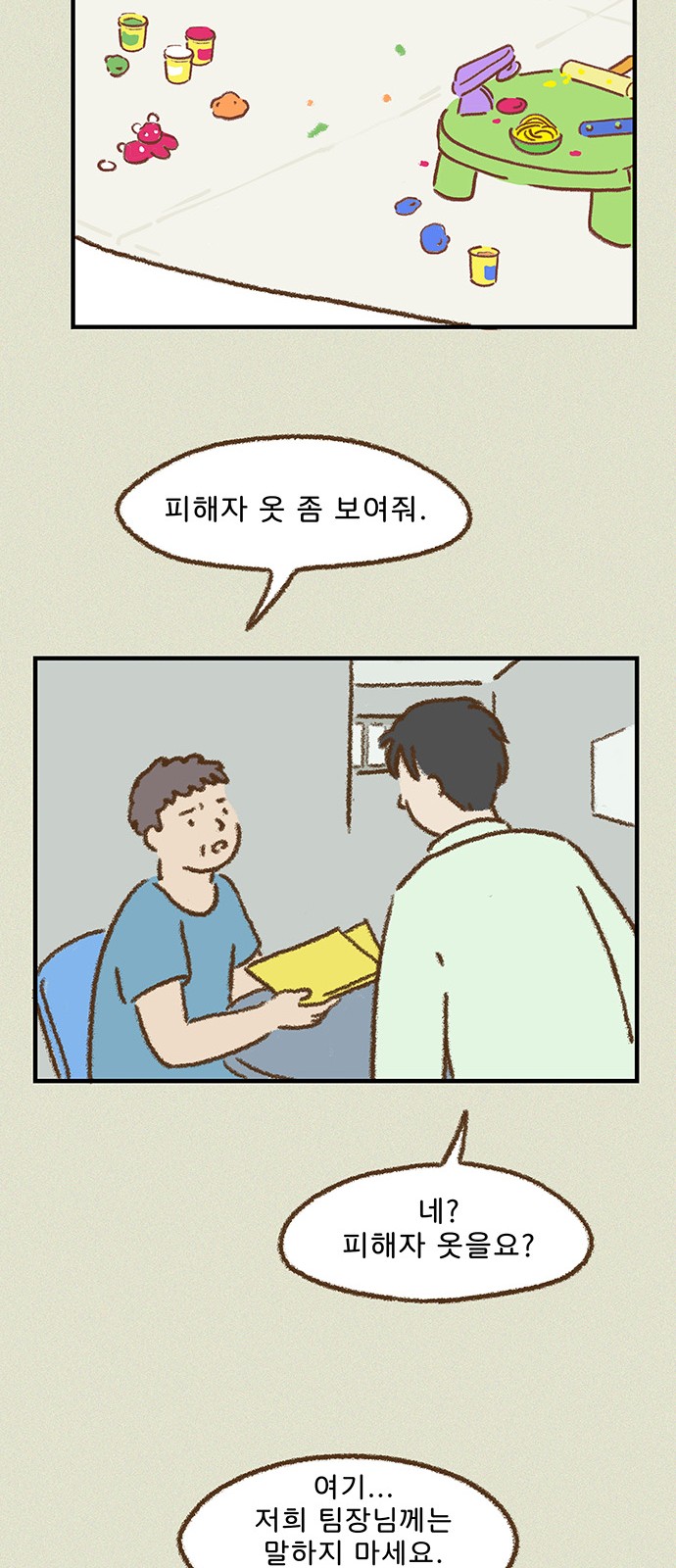 42 페이지