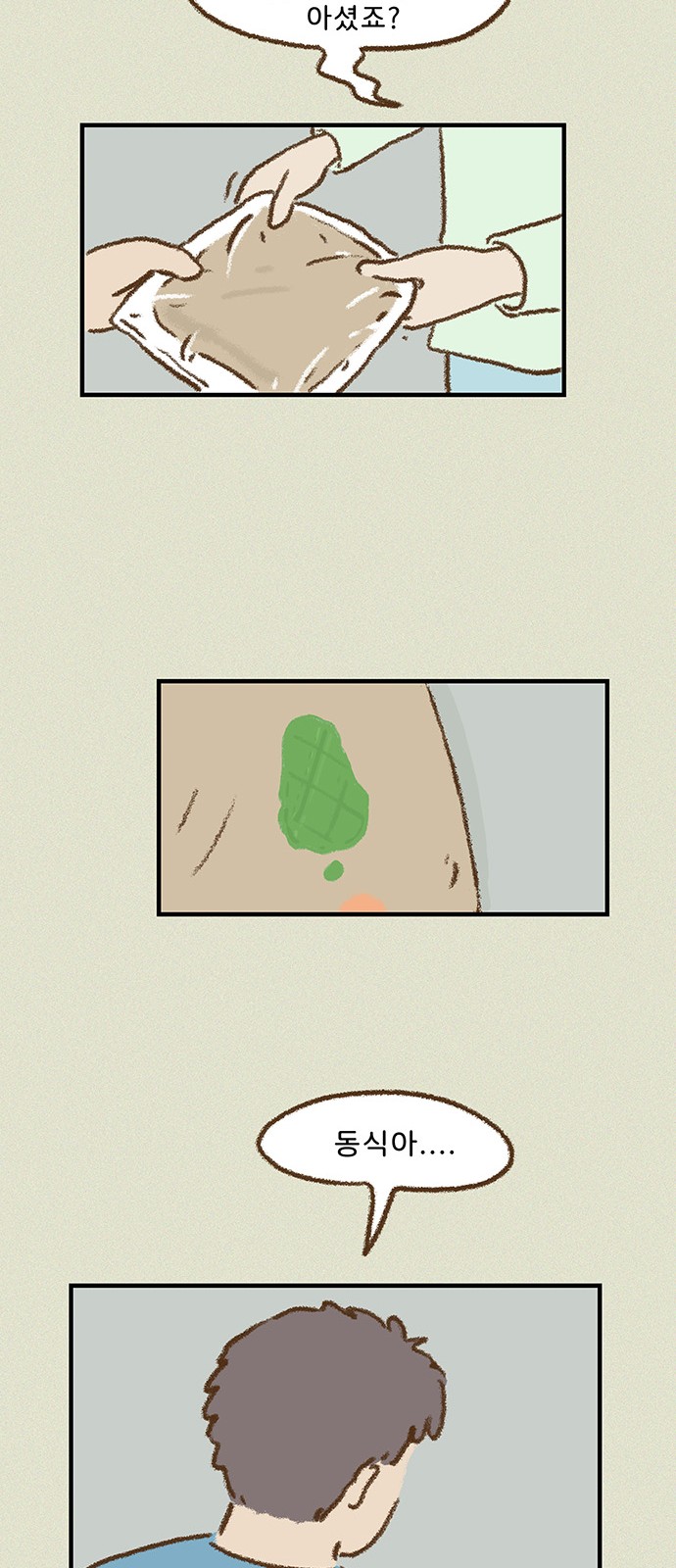 43 페이지