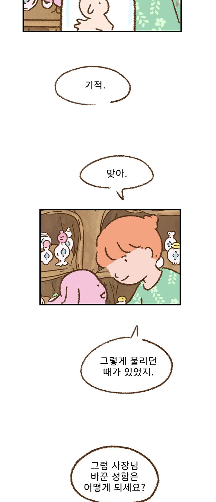 18 페이지