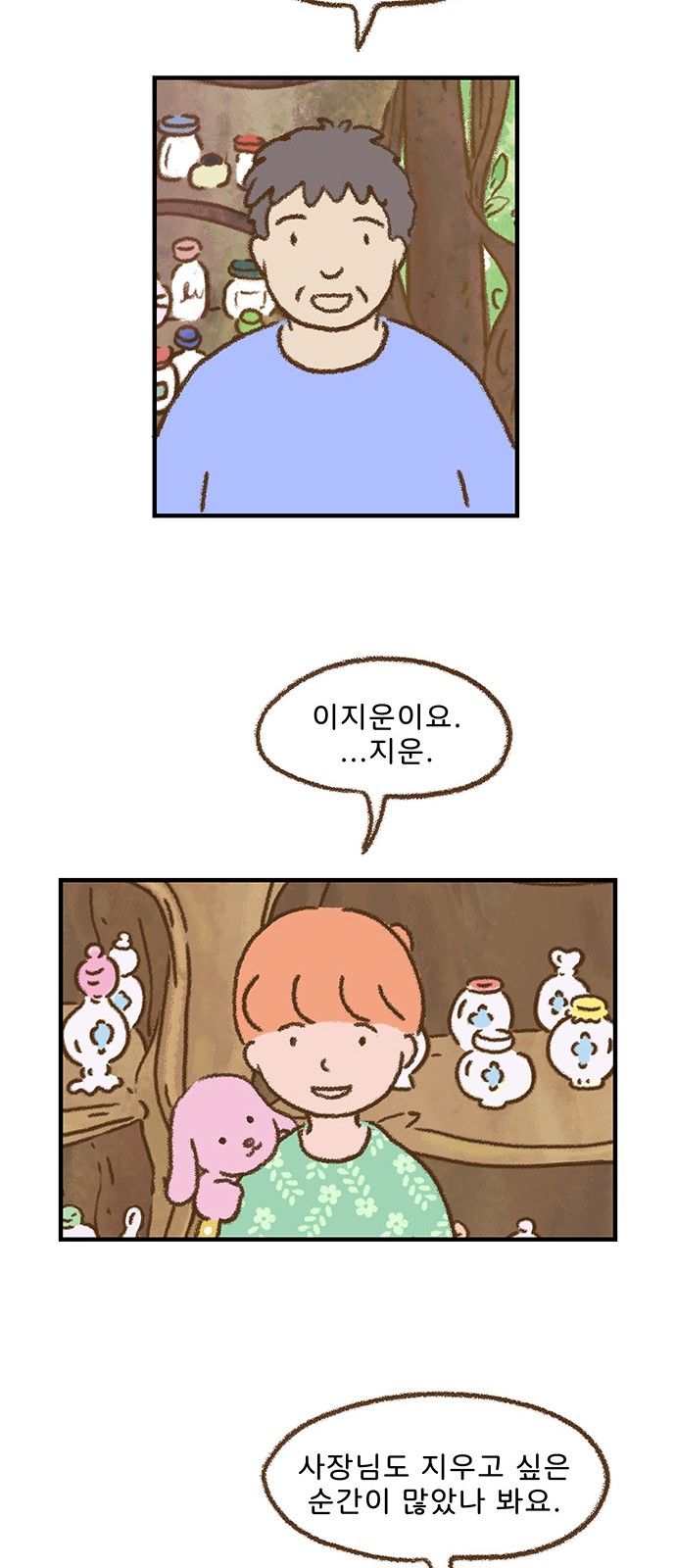 19 페이지