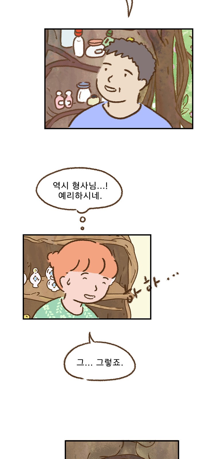 20 페이지