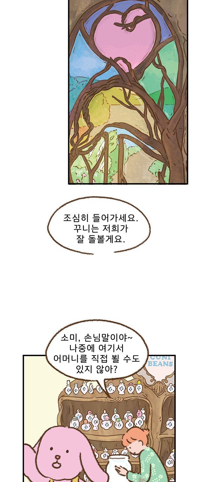 21 페이지