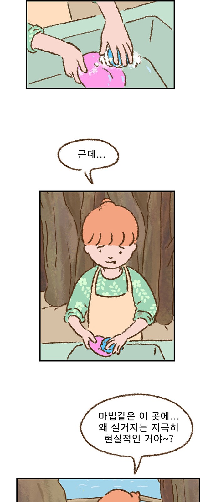 31 페이지