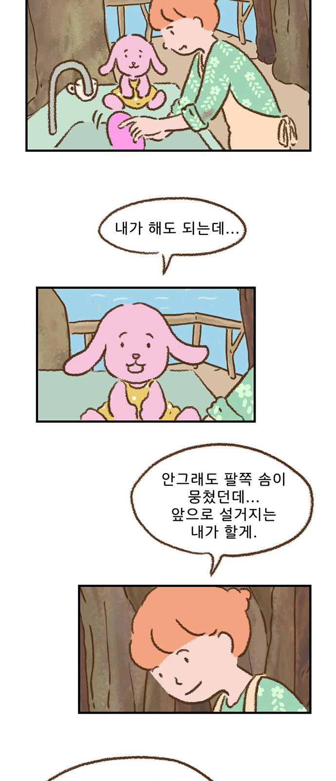32 페이지