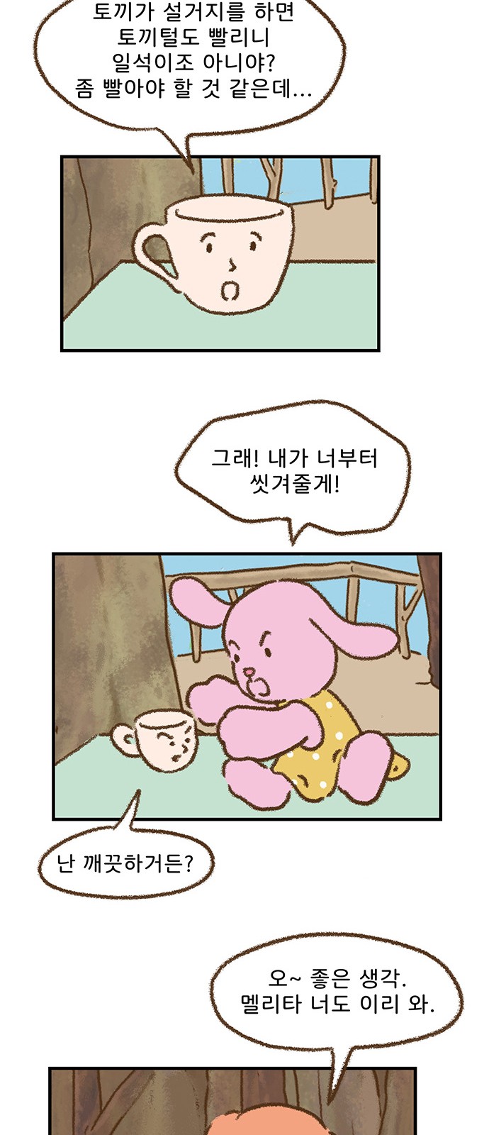 33 페이지