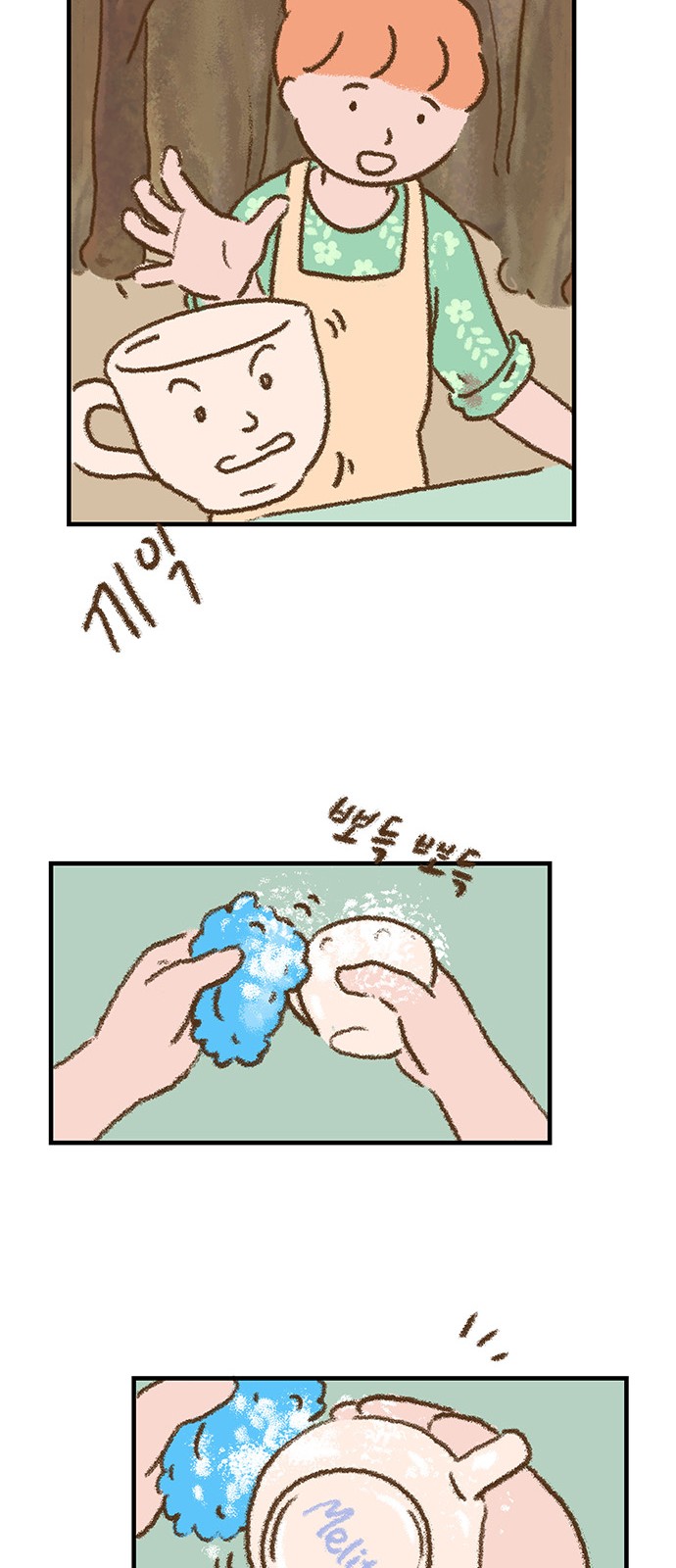 34 페이지