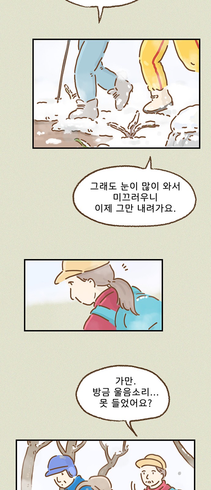 41 페이지