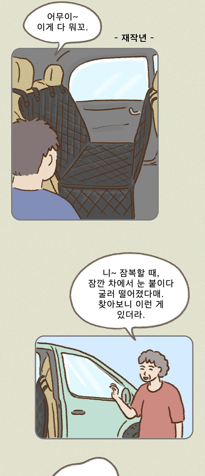 5 페이지