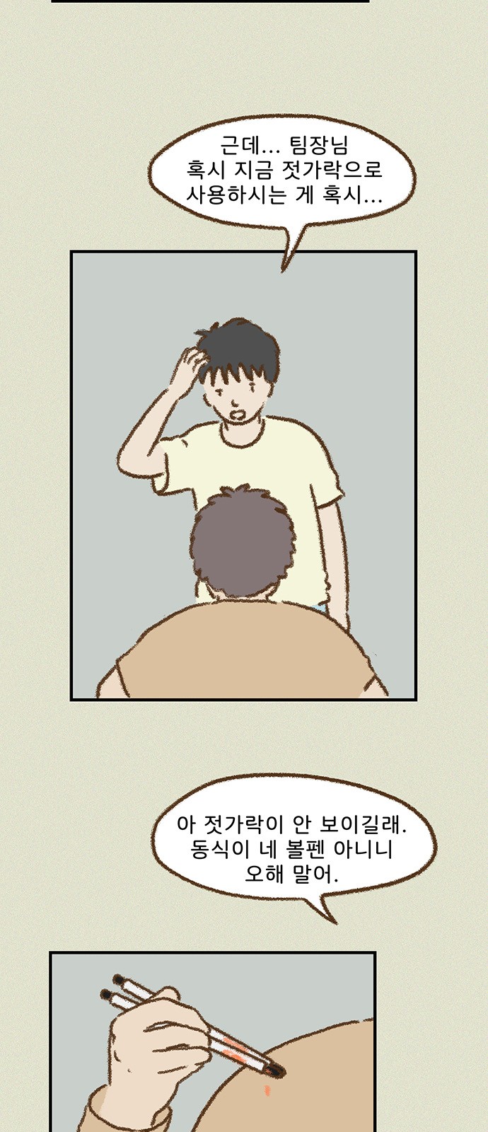 7 페이지