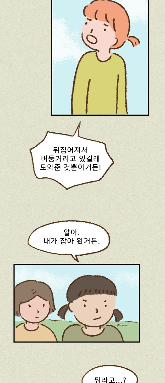 11 페이지