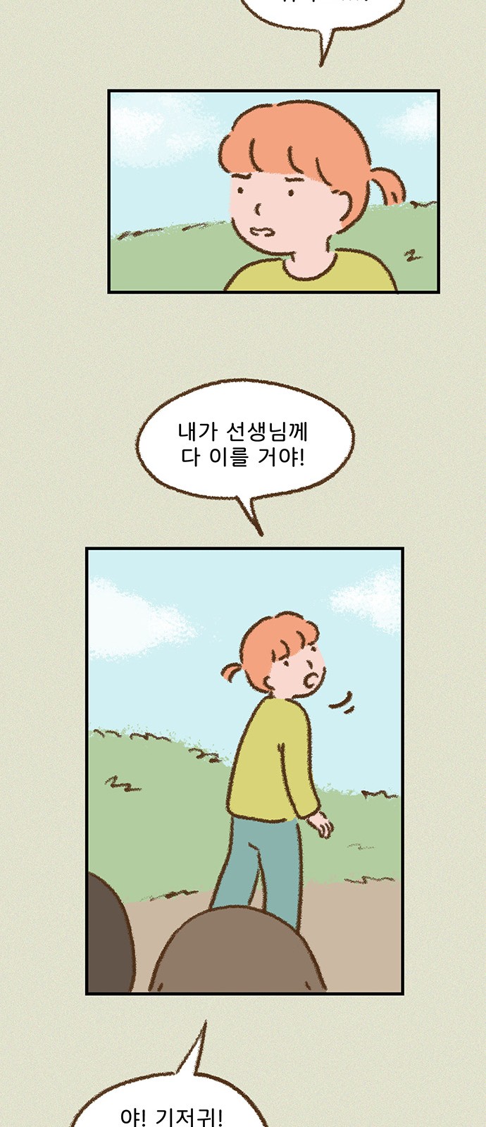 12 페이지