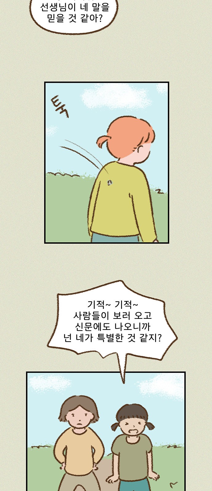 13 페이지