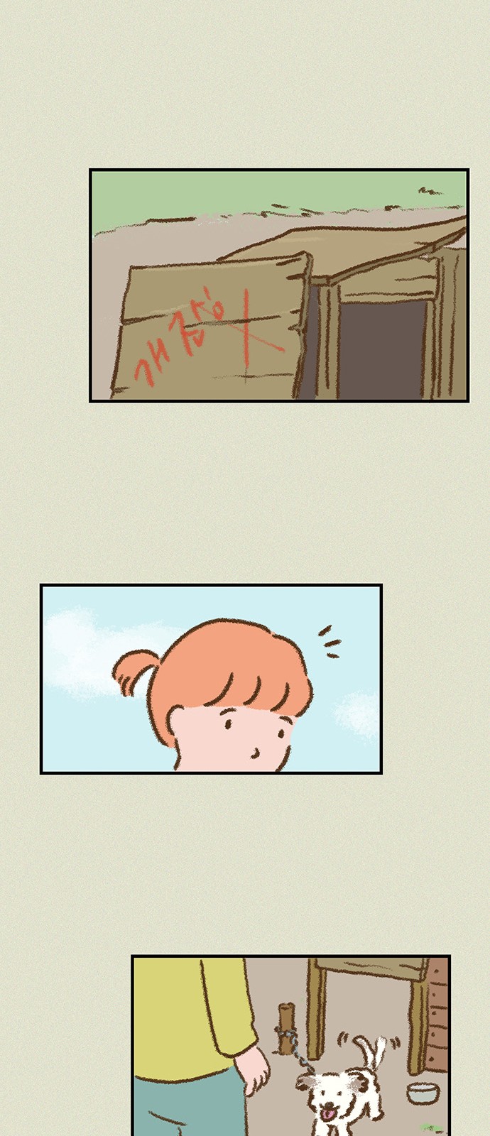 17 페이지