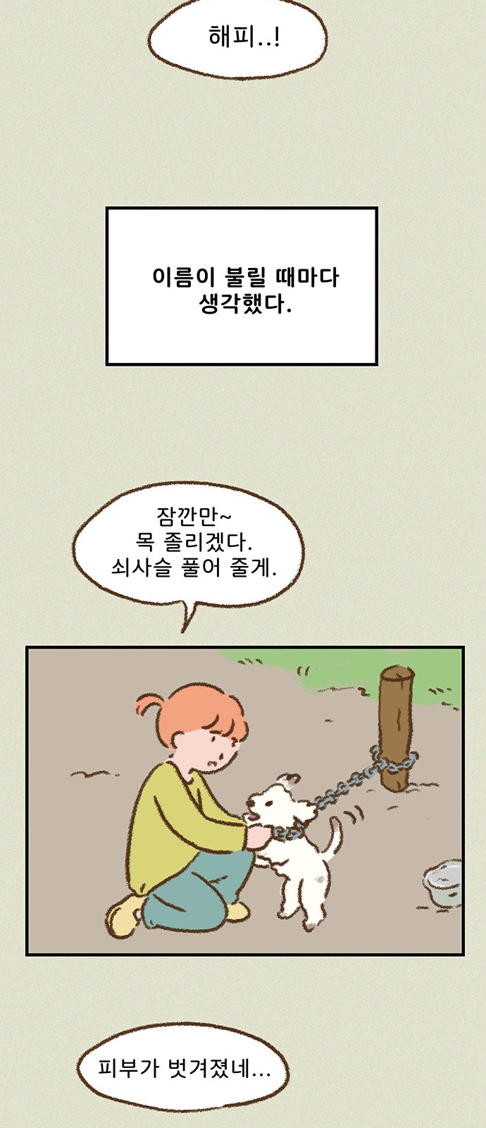 19 페이지
