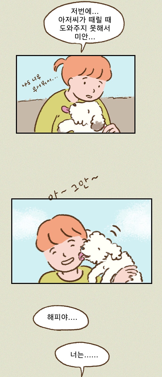 20 페이지