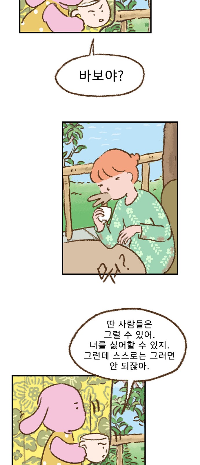 23 페이지