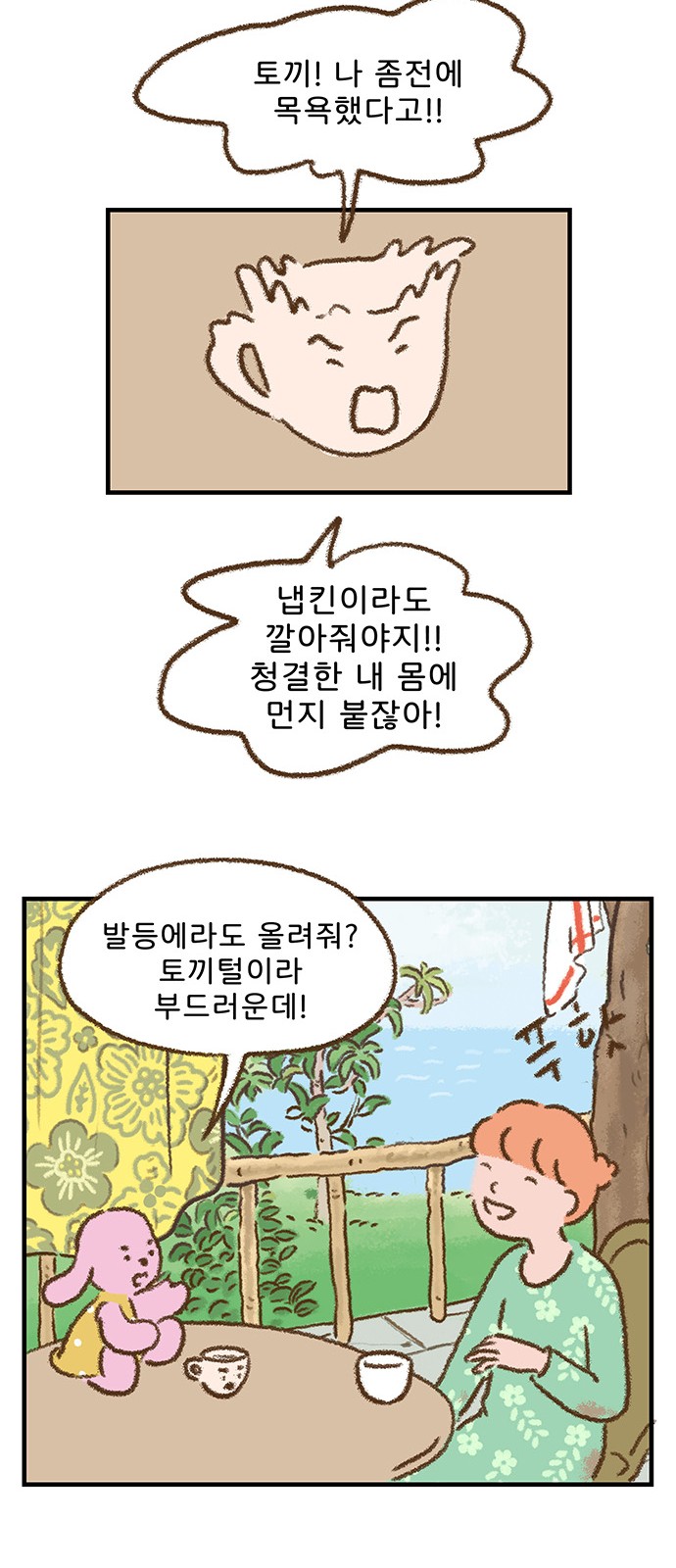 25 페이지